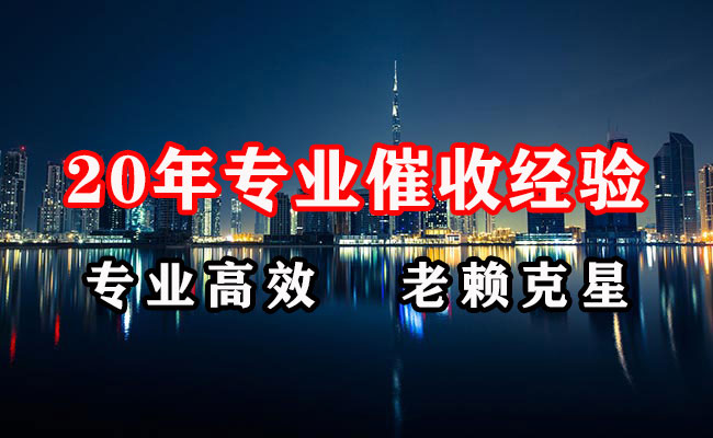 密云清账公司