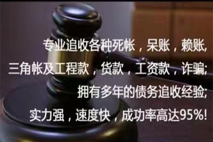 逾期债务能否转为他人承担及应对措施